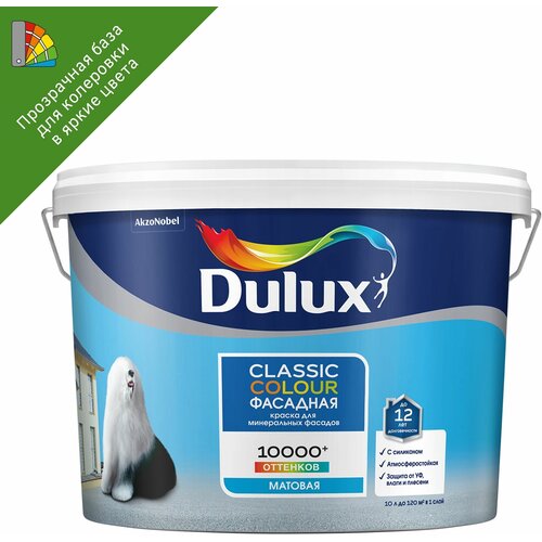 Краска для колеровки фасадная Dulux Classic Colour прозрачная база BC 9 л краска фасадная эксперт 9 л цвет матовый белый 82607809