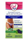 Floresan Восковые полоски Gel Depil для области бикини и подмышек 40 мл 40 г 20 шт. зелeный