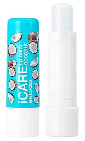 Бальзам для губ RELOUIS ICARE LIP BALM coconut