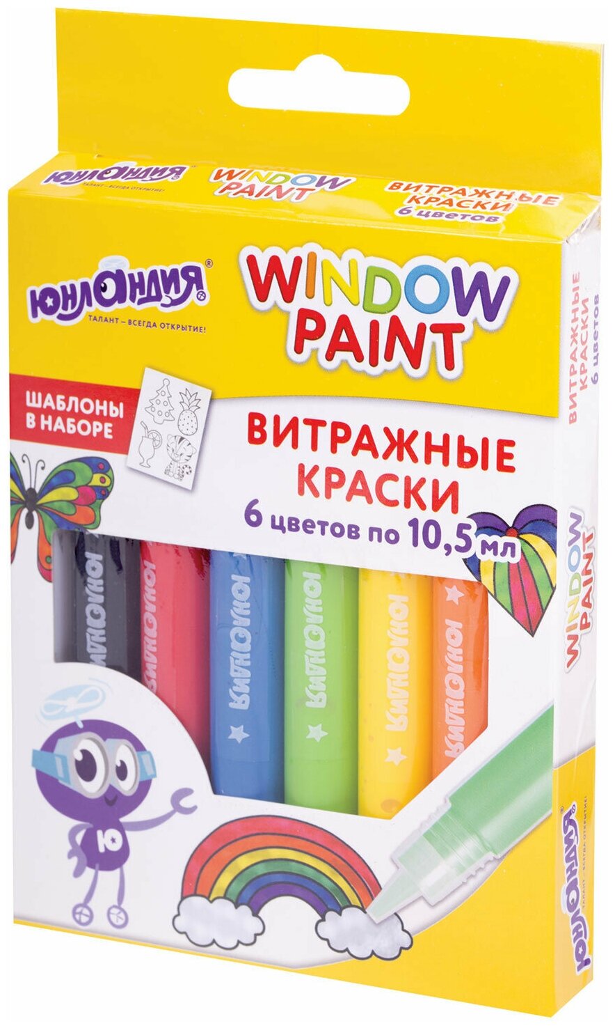 Краски витражные Юнландия 6 ярких цветов, 6 туб по 10,5 мл, шаблоны (191758)