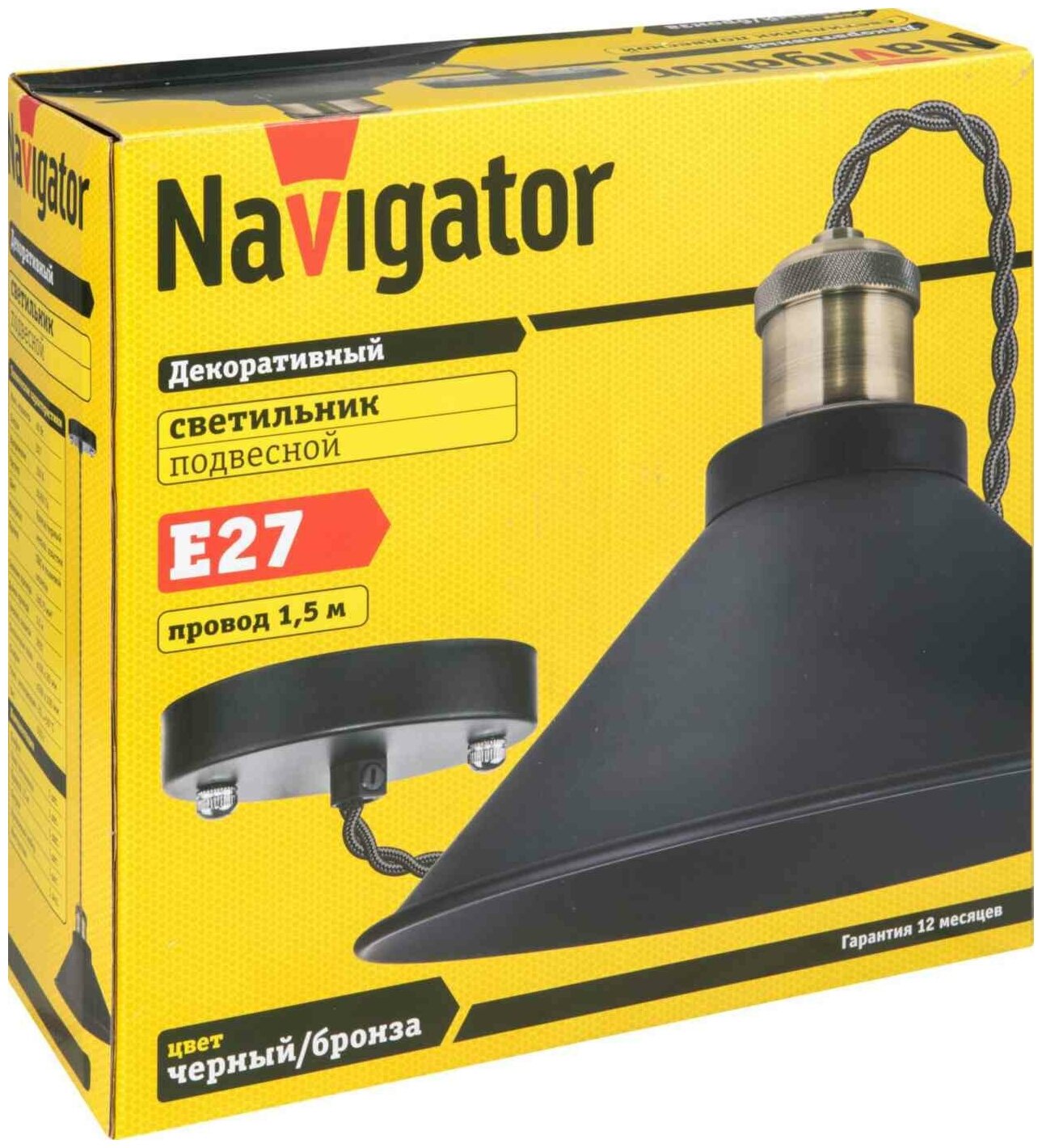 Светильник потолочный Navigator 61 536 для бильярда и кафе, 60 Вт, E27, 1,5 м, черный/бронзовый