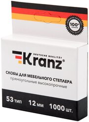 Скобы Kranz KR-12-5504 тип 53 для степлера, 12 мм