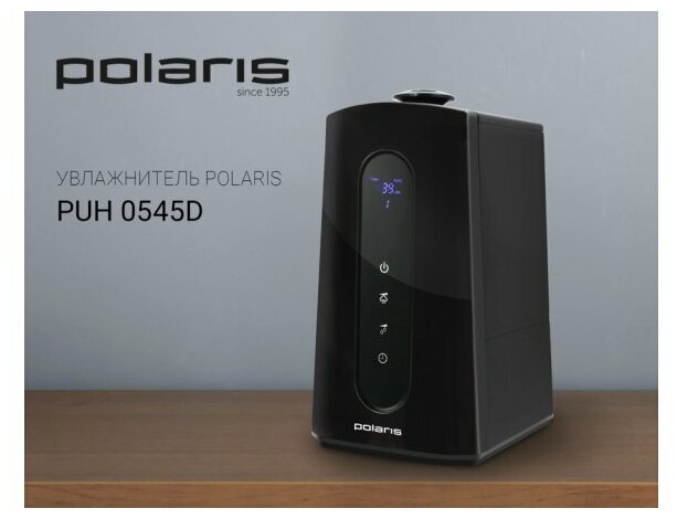 Увлажнитель воздуха Polaris PUH 9009 WIFI IQ Home - фото №19