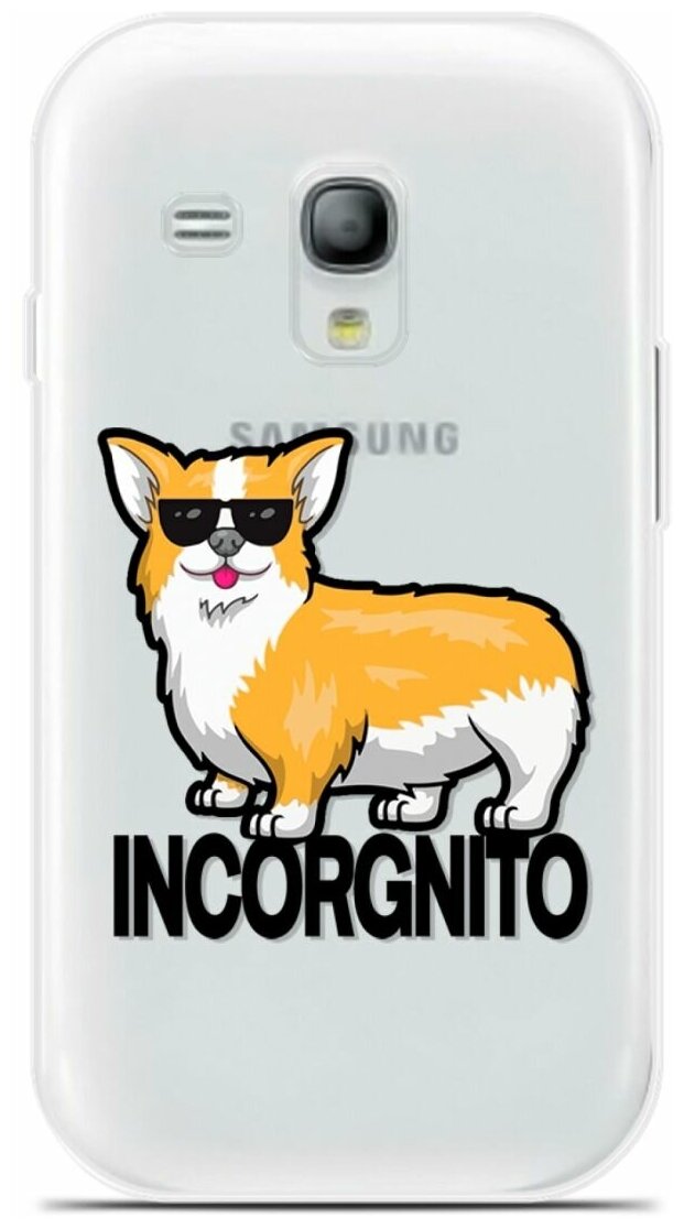 Силиконовый чехол на Samsung Galaxy S3 mini Incorgnito / для Самсунг Галакси С3 Мини