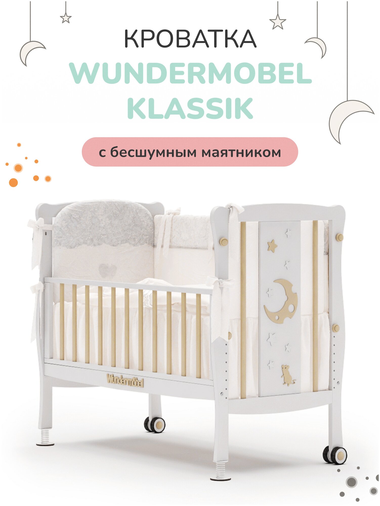   Wunderm?bel MultiSleep Applika  / 