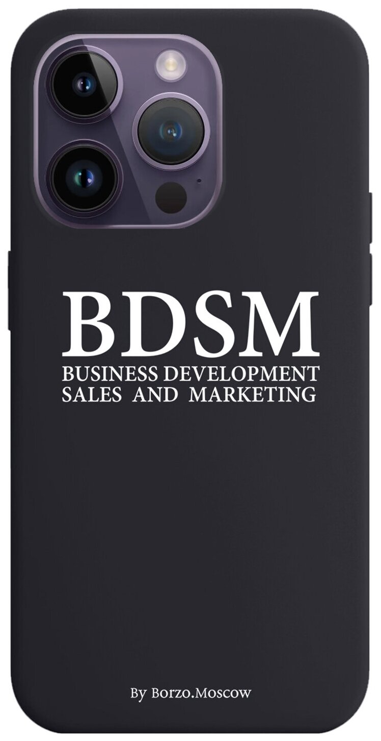 Черный силиконовый чехол для iPhone 14 Pro BDSM (business development sales and marketing) для Айфон 14 Про
