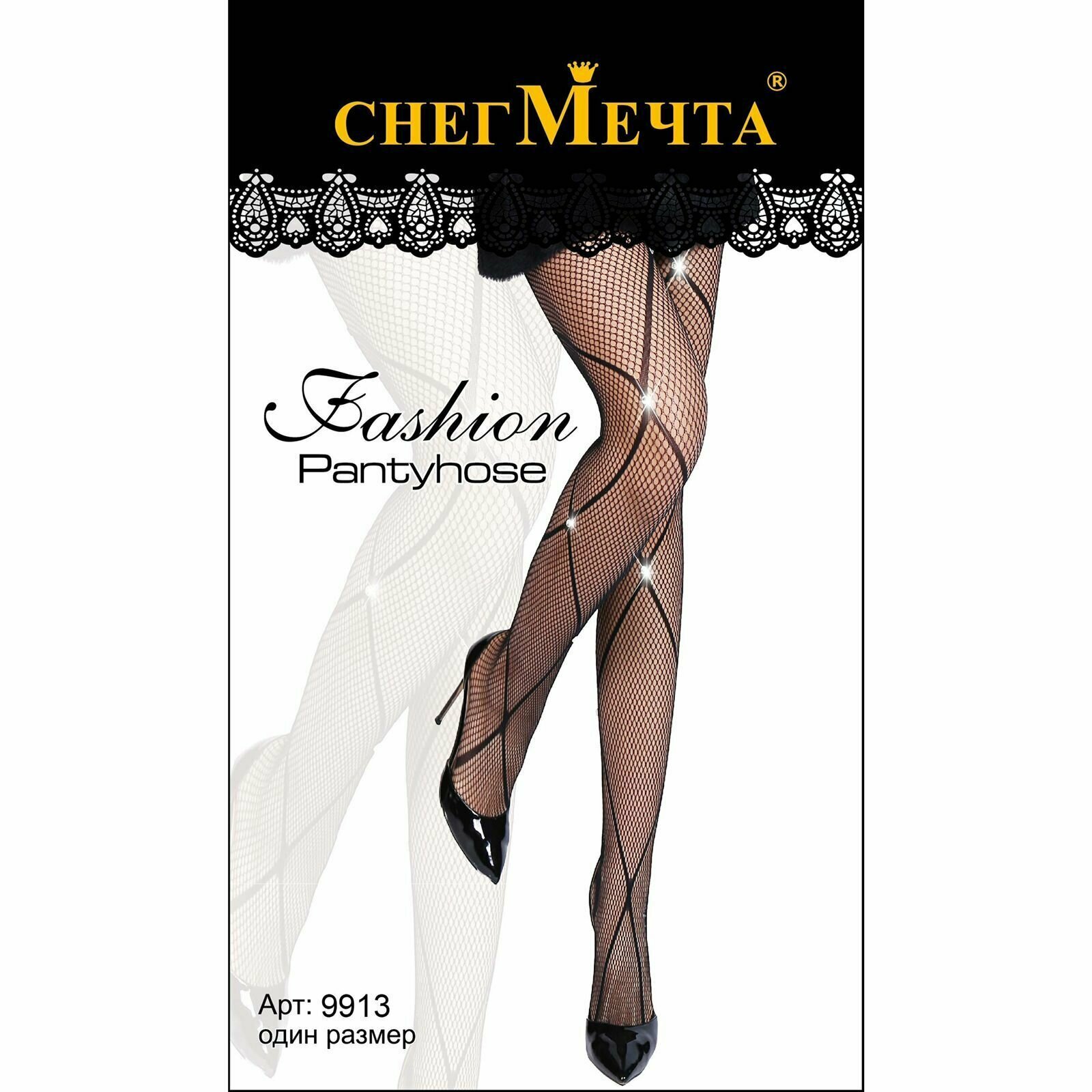 фото Колготки женские черные в сетку 20den эротические сексуальные. Завышенная талия. Империя белья. Подарок любимой женщине.