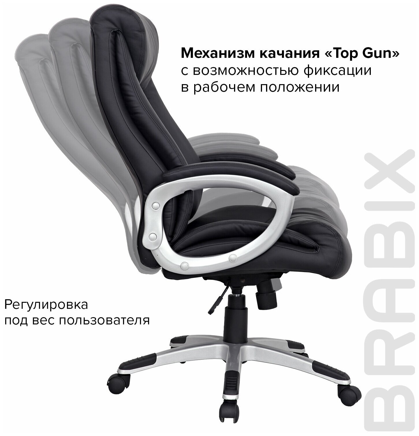 Кресло из натуральной кожи BRABIX «Grand EX-500», черное, 530861 - фотография № 9