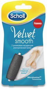 SCHOLL Роликовые насадки для электрической пилки 2 шт