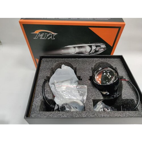 Светодиодная линза в фару MYX 2,5 дюйма 9-12V