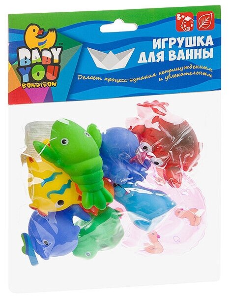 Набор игрушек для купания, BONDIBON, Подводный мир с кругом, 9 шт