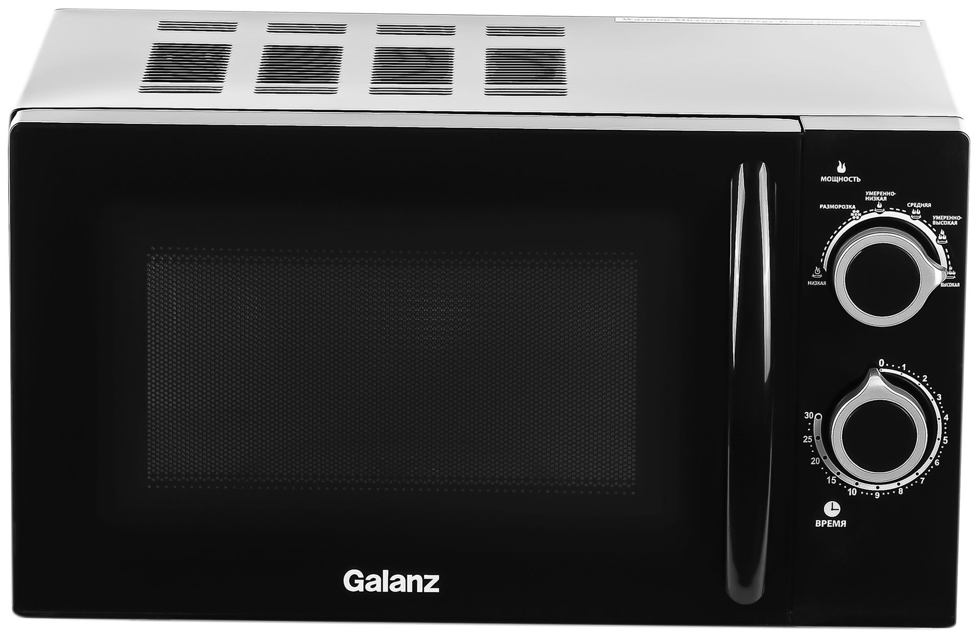 Микроволновая печь Galanz MOS-2005MB черный