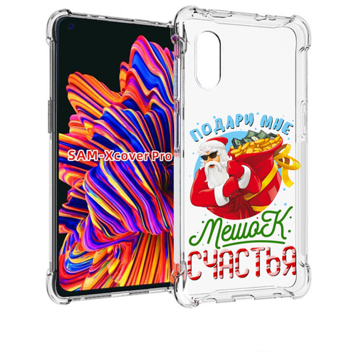Чехол MyPads Подарите мне мешок денег для Samsung Galaxy Xcover Pro 1 задняя-панель-накладка-бампер