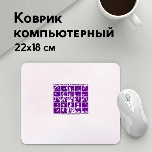 Коврик для мышки прямоугольный 220x180x3мм / Deep Purple / Рок / Deep Purple in Concert