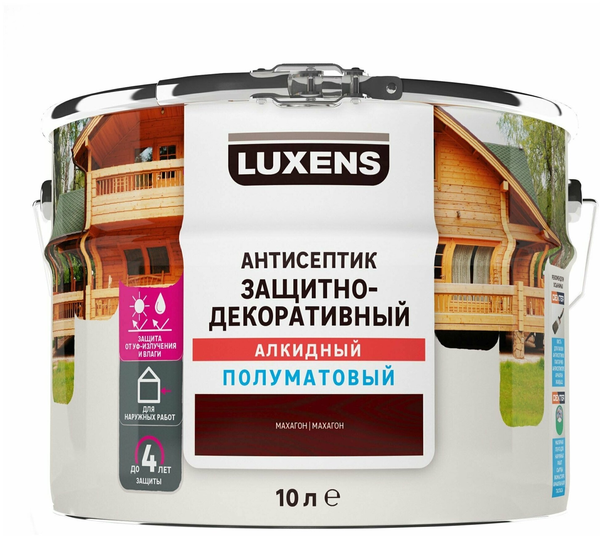 Luxens лак паркетный повышенной прочности