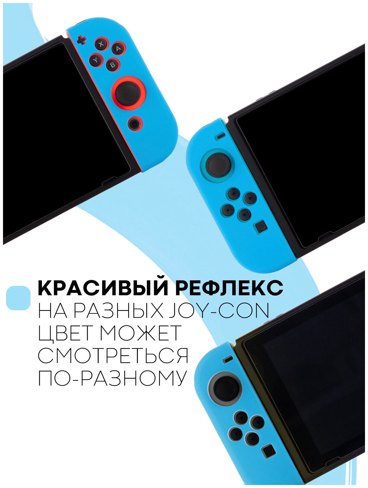 Набор защитные чехлы накладки для контроллера Joy-Con Nintendo Switch, Nintendo Switch OLED (чехол на джойкон Нинтендо Свитч), силиконовые, синие, 2 шт