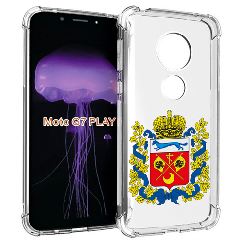 Чехол MyPads герб-оренбургская-область для Motorola Moto G7 Play задняя-панель-накладка-бампер чехол mypads вежливость для motorola moto g7 play задняя панель накладка бампер