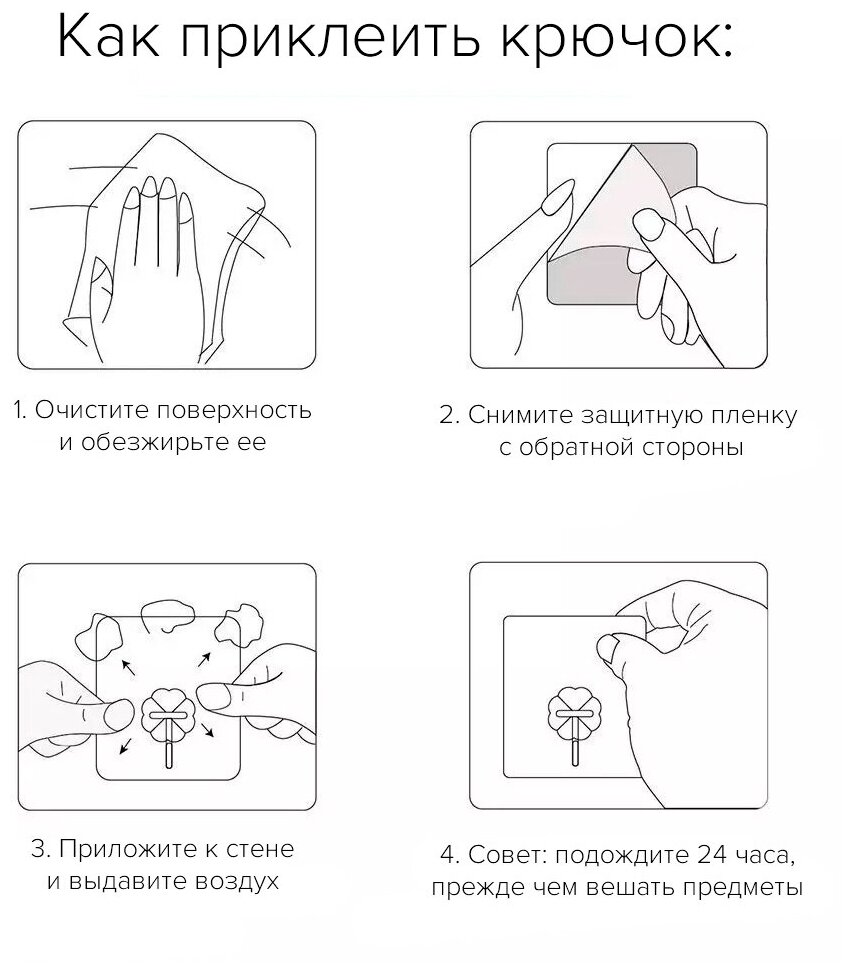 GCR Универсальный самоклеящийся крючок (3шт) - фотография № 3