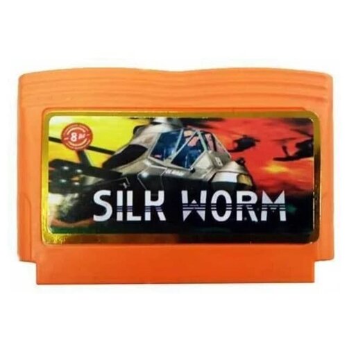 игра для dendy silk worm Silk Worm (Dendy)