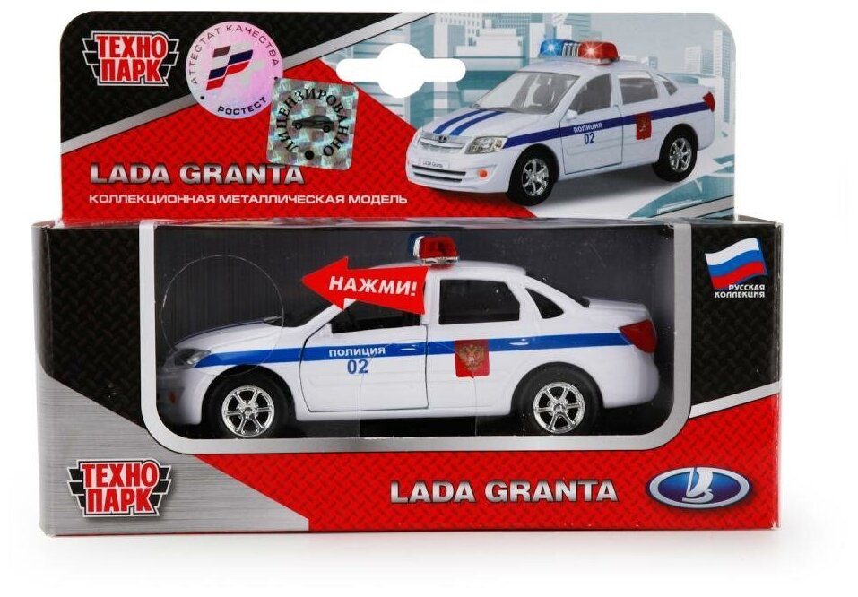 Машина Технопарк Lada Granta Полиция - фото №6