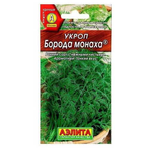 Семена Укроп Борода монаха, 3 г 12 упаковок семена укроп борода монаха 3 г 3шт