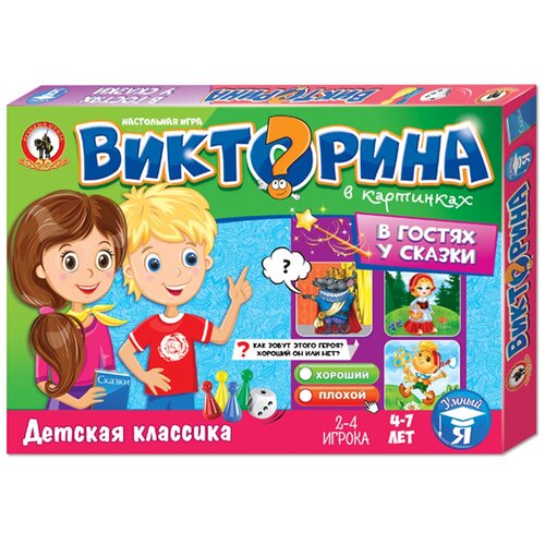 Настольная игра Русский стиль Викторина «В гостях у сказки»