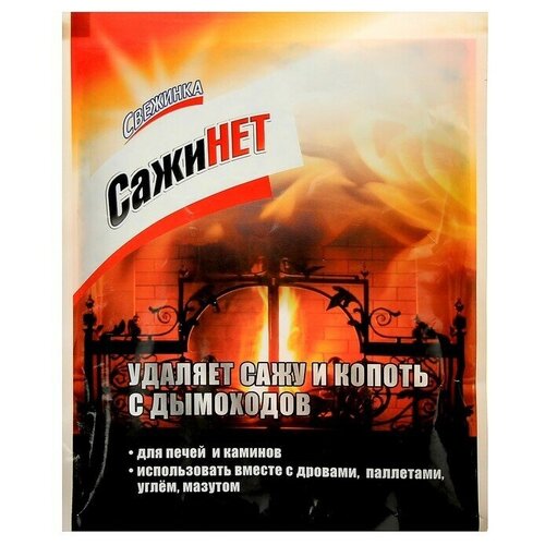 Средство для очистки дымоходов 