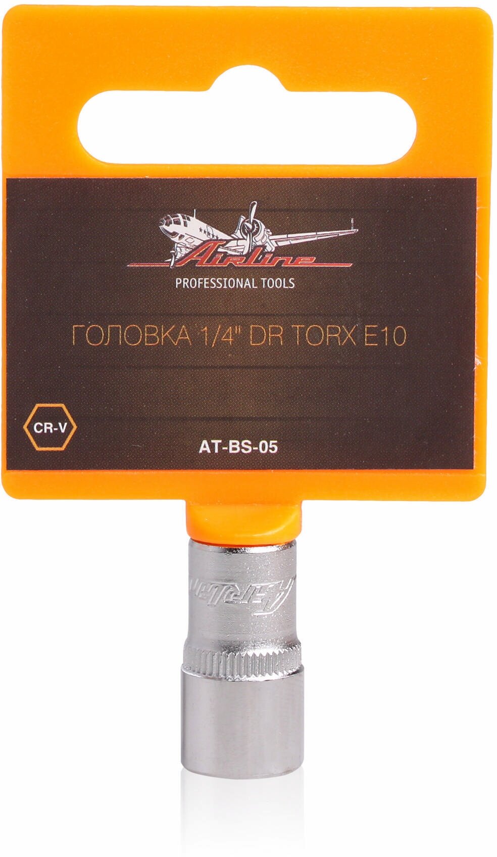 Головка торцевая 1/4" DR TORX E10 AT-BS-05 AIRLINE