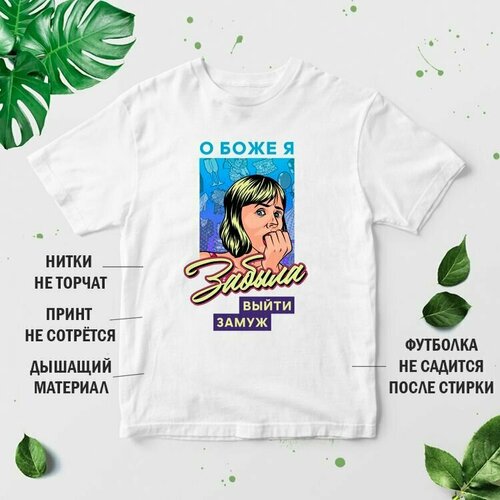 фото Футболка размер l, белый нет бренда