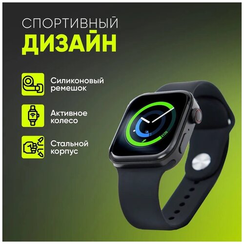 Смарт часы черные iOS Android Смарт часы с сенсорным экраномNЕW 379900₽
