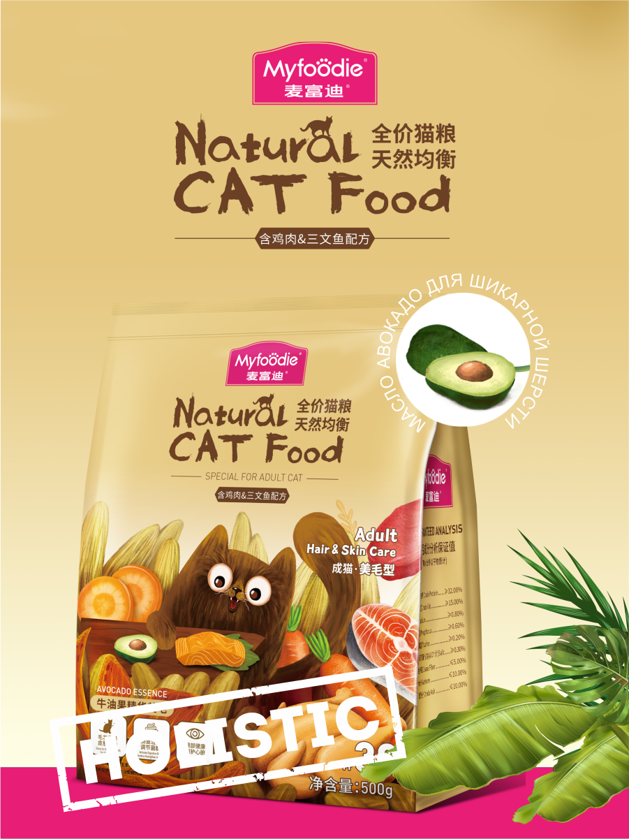 MYFOODIE Natural CAT Food GF Hair Care Сухой корм для кошек уход за шерстью, курица, лосось, 500 гр - фотография № 3