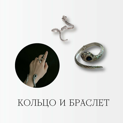 фото Комплект бижутерии lero: браслет, кольцо, бижутерный сплав, гравировка, искусственный камень, размер кольца: безразмерное, серебряный