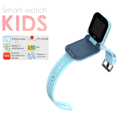 Умные детские часы HUD M+ 4G LTE /NEW 2023 возможность скрытого наблюдения за детьми, GPS, Sim карта, игры, калькулятор, фотокамера, микрофон / Синий