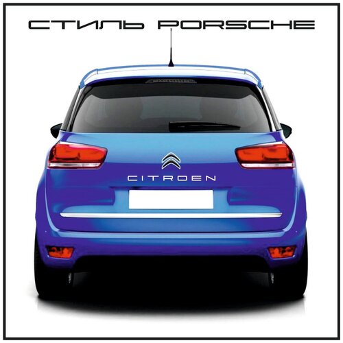 Орнамент-шильдик в стиле Porsche/Порше Citroen/Ситроен зеркальный