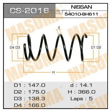 Masuma пружина подвески masuma cs-2016 front x-trail pnt30 - 54010-8h611 cs2016