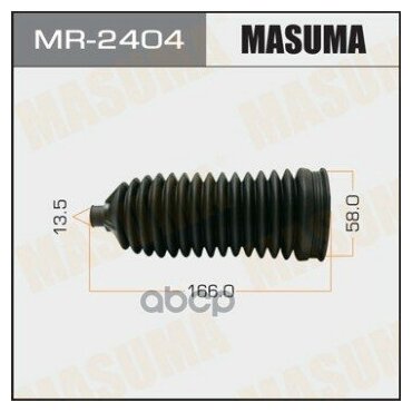 Пыльник Рейки Рулевой Honda Cr-V Masuma Mr-2404 Masuma арт. MR-2404