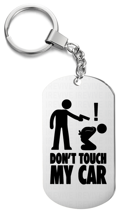 Брелок для ключей «Не трогай мою машину» жетон с гравировкой 