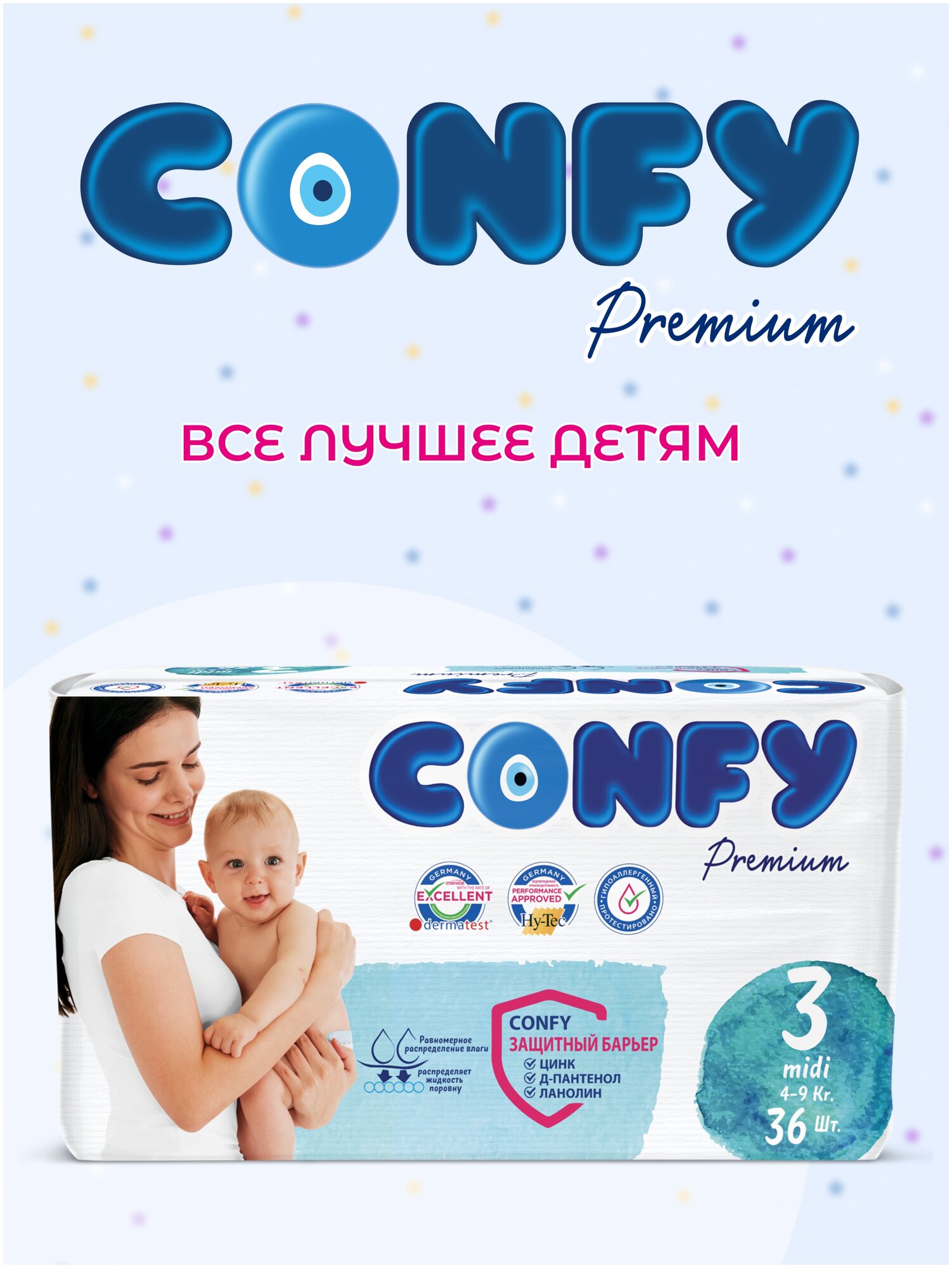 Подгузники Confy Premium Midi размер 3 (4-9 кг), 36 шт - фото №12