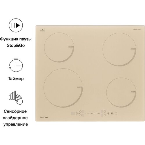 Варочная повеохность KRONA VENTO 60 IV B встраиваемая индукционная словая кость 2553500₽