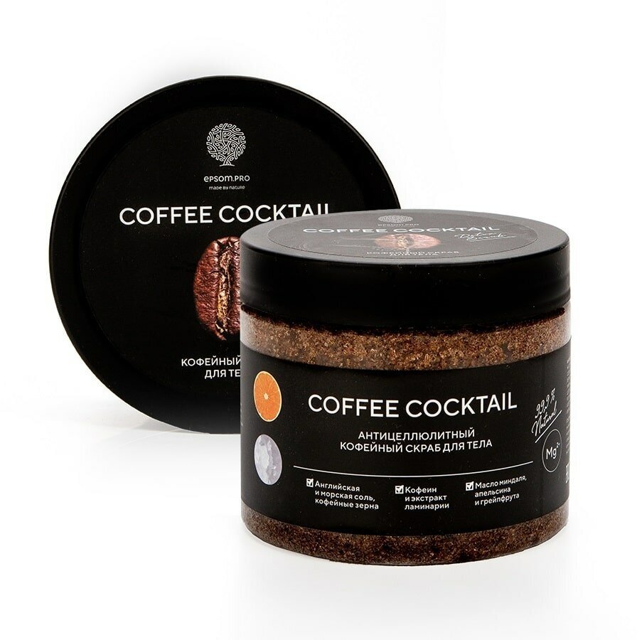 Скраб SALT OF THE EARTH Антицеллюлитный с натуральным кофе Coffee Cocktail, 380 г