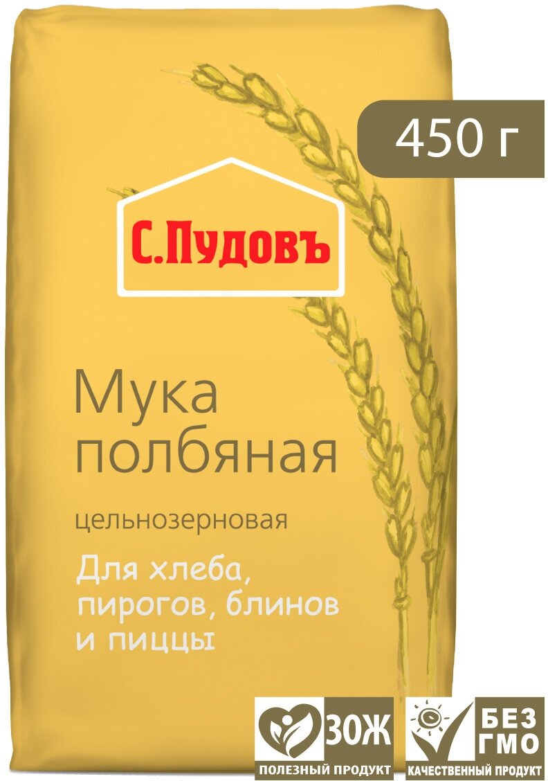 Мука полбяная цельнозерновая С. Пудовъ, 450 г