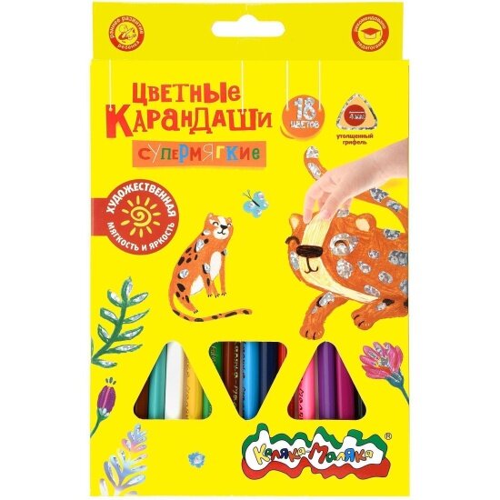 Набор цветных карандашей Каляка-маляка премиум утолщенные 18 цв. трехгран. корп. дерев. карт. уп. супермягкий грифель
