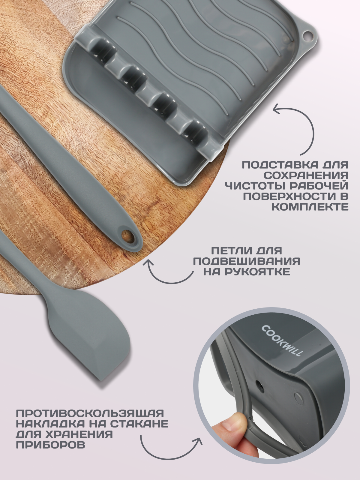 Набор кухонных принадлежностей из силикона 14 предметов | серый - фотография № 5