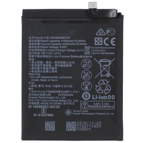 Аккумуляторная батарея для Huawei P30 Pro (HB486486ECW) аккумуляторная батарея для huawei mate 20 pro hb486486ecw 3 82v 4200mah