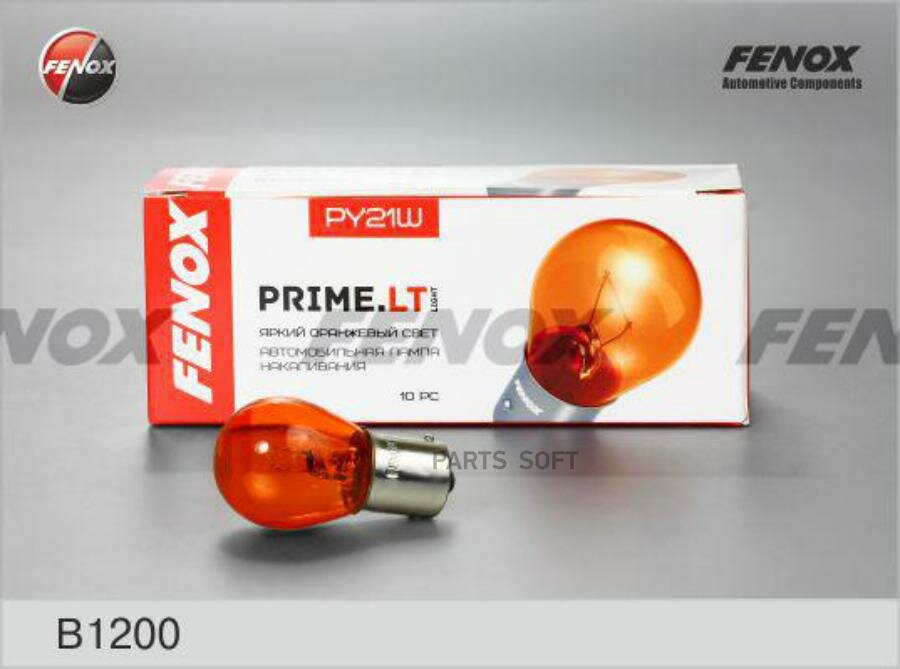 Лампа накаливания сигнальная PY21W BAU15s 12V 21W PRIME.LT YELLOW картон 10шт цена за 1шт FENOX B1200 | цена за 1 шт