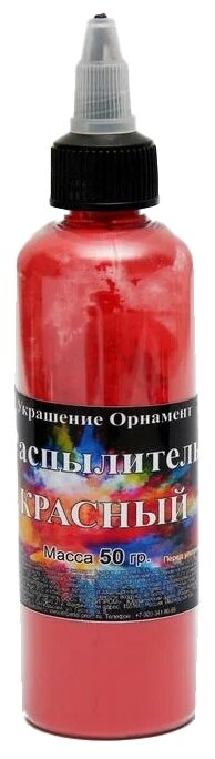 фото Кондипром Краситель распылитель Украшение Орнамент