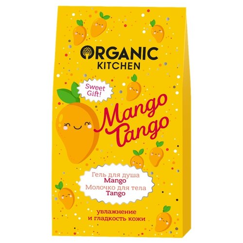 Organic Kitchen Набор подарочный Mango Tango подарочный набор organic kitchen candy cane 170мл 2шт
