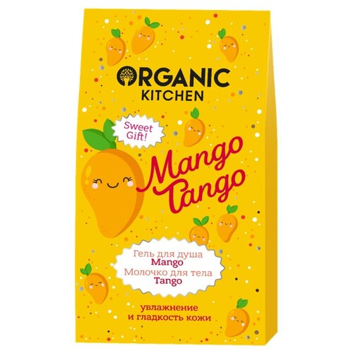 Organic Kitchen Набор подарочный Mango Tango