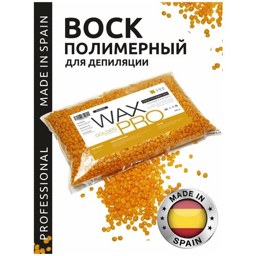 WAX PRO Воск для депиляции полимерный пленочный в гранулах - Золотой/Gold, Испания, 1000 г