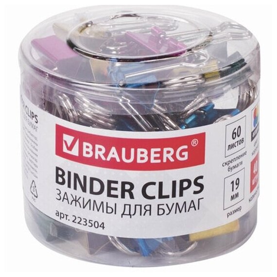 Зажимы для бумаг Brauberg , комплект 40 шт, 19 мм, на 60 листов, цвет металлик, пластиковый цилиндр